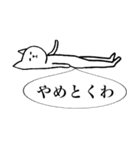 ねことうさぎ(K)（個別スタンプ：10）