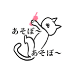 ねことうさぎ(K)（個別スタンプ：16）