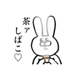 ねことうさぎ(K)（個別スタンプ：18）