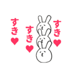 ねことうさぎ(K)（個別スタンプ：21）