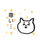 ねことうさぎ(K)（個別スタンプ：22）