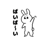 ねことうさぎ(K)（個別スタンプ：24）