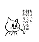 ねことうさぎ(K)（個別スタンプ：27）