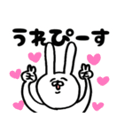 ねことうさぎ(K)（個別スタンプ：29）