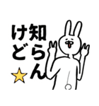 ねことうさぎ(K)（個別スタンプ：33）