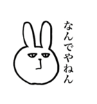 ねことうさぎ(K)（個別スタンプ：34）