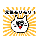 ねことうさぎ(K)（個別スタンプ：38）