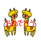 ゆる〜いきりんさん（個別スタンプ：16）