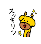ゆる〜いきりんさん（個別スタンプ：32）
