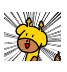 ゆる〜いきりんさん（個別スタンプ：33）