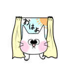 もちネコの日常（個別スタンプ：1）