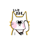 もちネコの日常（個別スタンプ：3）