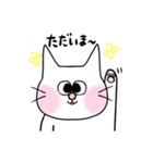 もちネコの日常（個別スタンプ：4）