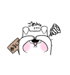 もちネコの日常（個別スタンプ：8）
