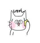 もちネコの日常（個別スタンプ：14）