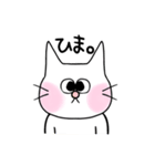 もちネコの日常（個別スタンプ：16）