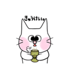 もちネコの日常（個別スタンプ：21）