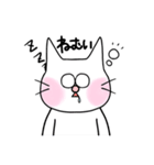 もちネコの日常（個別スタンプ：22）