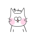 もちネコの日常（個別スタンプ：23）