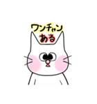 もちネコの日常（個別スタンプ：25）