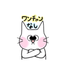 もちネコの日常（個別スタンプ：26）