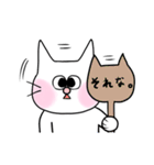 もちネコの日常（個別スタンプ：31）