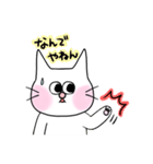 もちネコの日常（個別スタンプ：33）