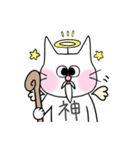 もちネコの日常（個別スタンプ：40）