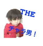 shion＆yuto2（個別スタンプ：4）