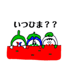 野菜すたんぷ（個別スタンプ：2）