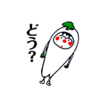 野菜すたんぷ（個別スタンプ：5）