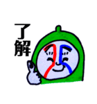 野菜すたんぷ（個別スタンプ：6）