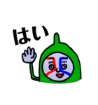 野菜すたんぷ（個別スタンプ：7）