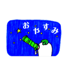 野菜すたんぷ（個別スタンプ：12）
