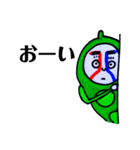 野菜すたんぷ（個別スタンプ：13）