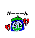 野菜すたんぷ（個別スタンプ：20）