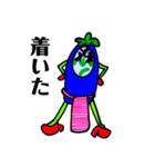 野菜すたんぷ（個別スタンプ：22）