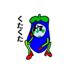 野菜すたんぷ（個別スタンプ：25）