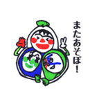 野菜すたんぷ（個別スタンプ：27）