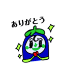 野菜すたんぷ（個別スタンプ：29）