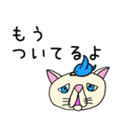 困り顔のブサカワ猫スタンプ（個別スタンプ：8）