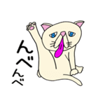 困り顔のブサカワ猫スタンプ（個別スタンプ：12）