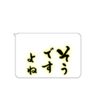 たてがきふでもじ8（個別スタンプ：3）