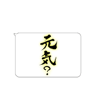 たてがきふでもじ8（個別スタンプ：5）