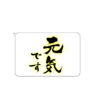 たてがきふでもじ8（個別スタンプ：6）