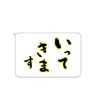 たてがきふでもじ8（個別スタンプ：8）