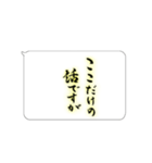 たてがきふでもじ8（個別スタンプ：9）