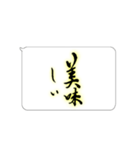 たてがきふでもじ8（個別スタンプ：10）