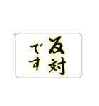 たてがきふでもじ8（個別スタンプ：12）