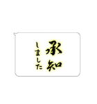 たてがきふでもじ8（個別スタンプ：13）